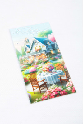 Конверт для грошей